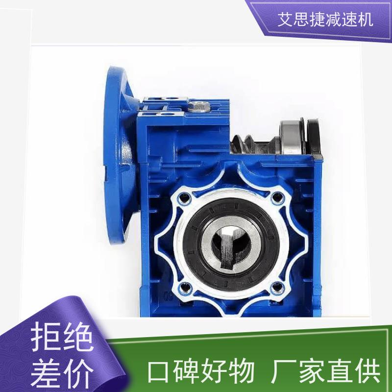 涡轮蜗杆减速机 食品生产线 RV063-10-90B14 艾思捷 单项220