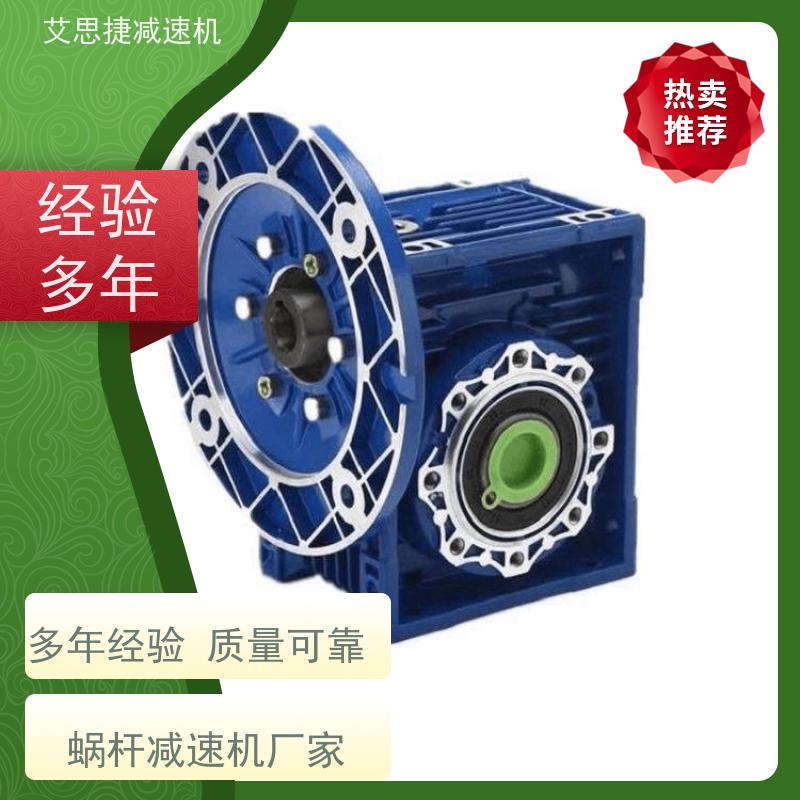 蜗轮蜗杆电机 包装机械设备 SJMRV040-25-0.37KW 艾思捷 空心轴