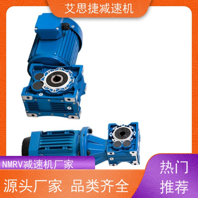 蜗轮蜗杆电机 轻型输送机用 NMRV050-25 B14法兰 艾思捷 440V60HZ