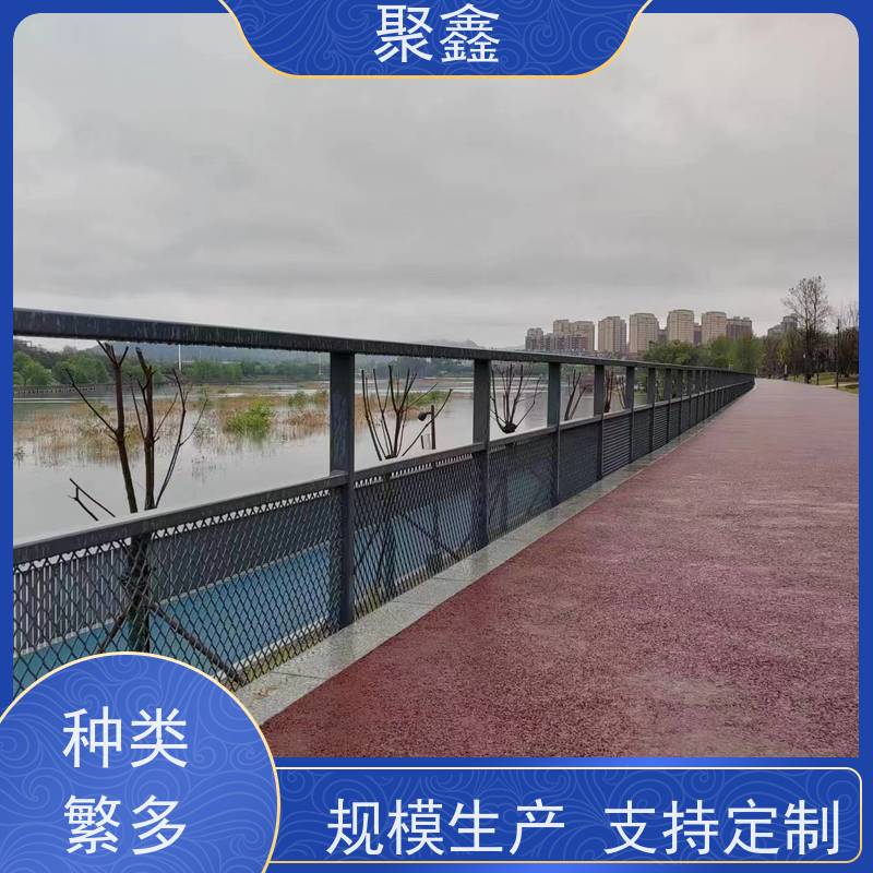 聚鑫 黑龙江喷塑栏杆 城市的街道栏杆 坚固耐用不变形