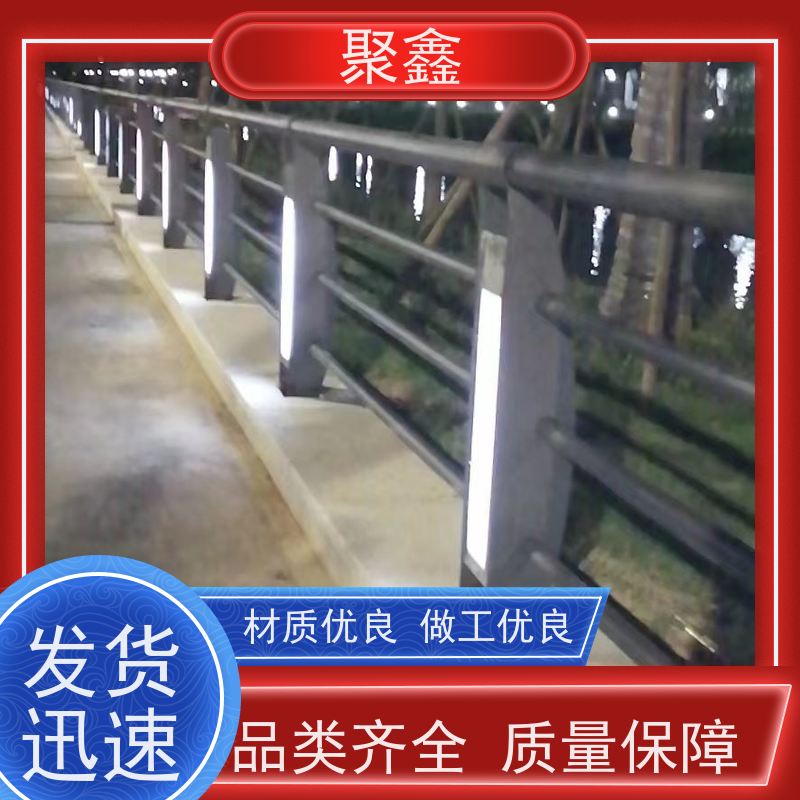聚鑫 湖南护栏定制 旅游区护栏 全国供应 应用广泛