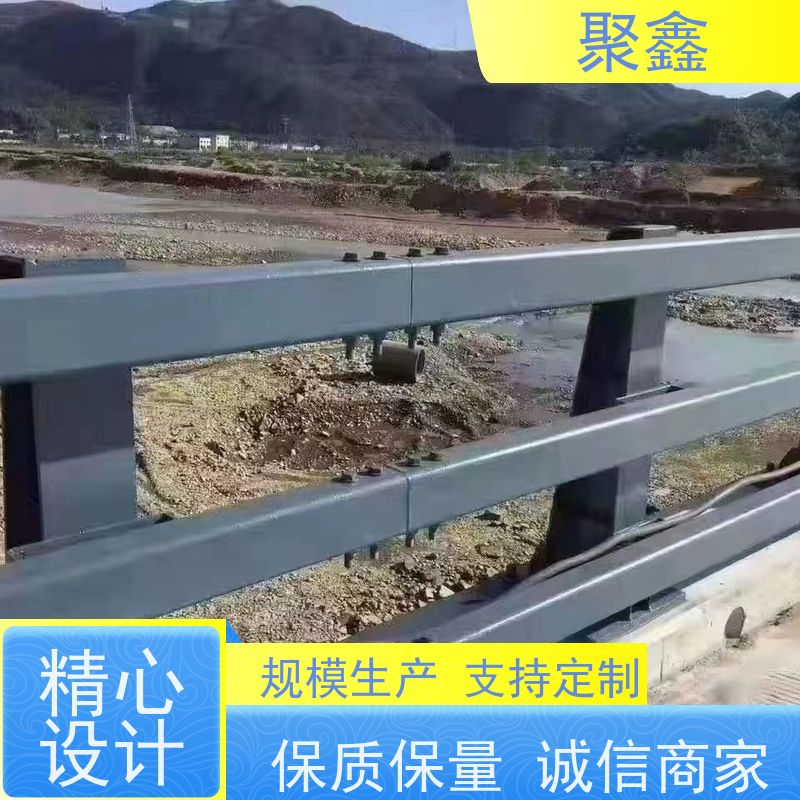 聚鑫 甘肃市政护栏 安全隔离护栏 用途广泛 长期供应