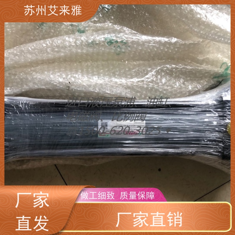 50吨50T液压油缸双向法兰油缸油顶打包机液压机劈柴机压力油缸