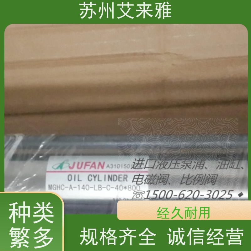 HSG63缸径耳环式液压油缸5吨带引油管导油管液压顶单双向可定制