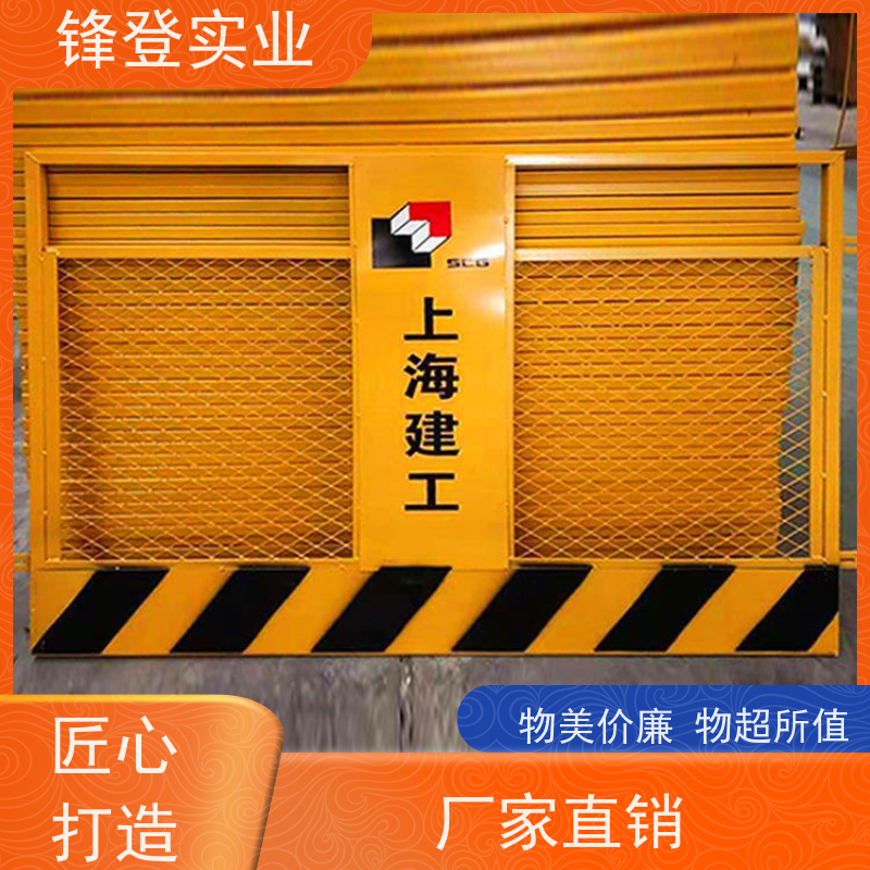 锋登实业 基坑临边围挡 市政工程 厂家直供 工地施工防坠落