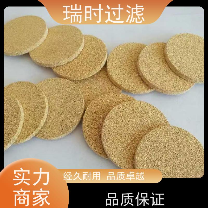 纯铜材质保障 铜粉末烧结滤芯（烧结铜滤板）酿酒过滤系统 无重金属析出