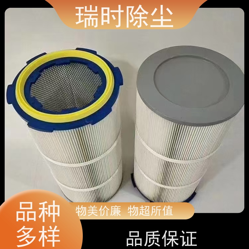 多功能除尘滤筒（滤袋）瑞时工业焊接烟尘专用 阻燃材质可水洗