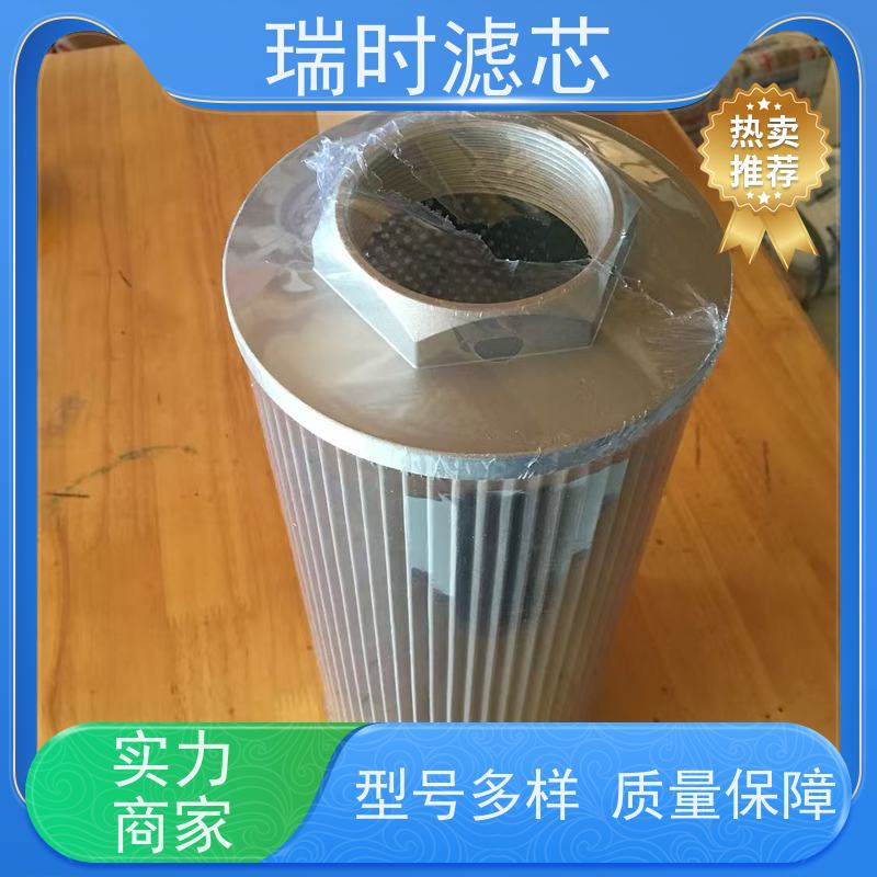 绿色环保先锋 液压油滤芯（机油滤芯）农机具专用 可降解滤纸+铝壳
