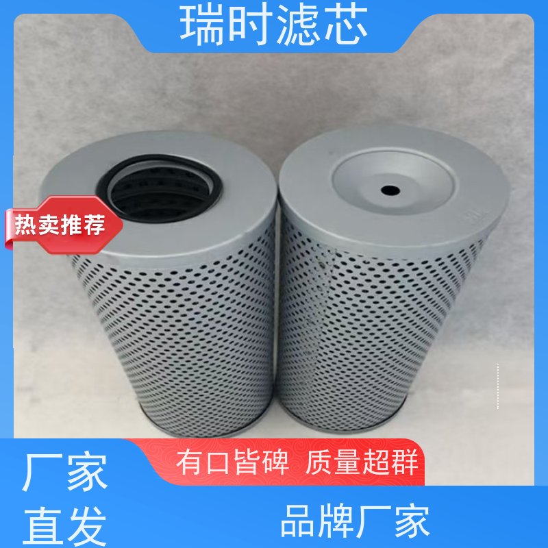 净化效率标杆 液压油滤芯（压力过滤器）压路机适配 离心分离+滤纸