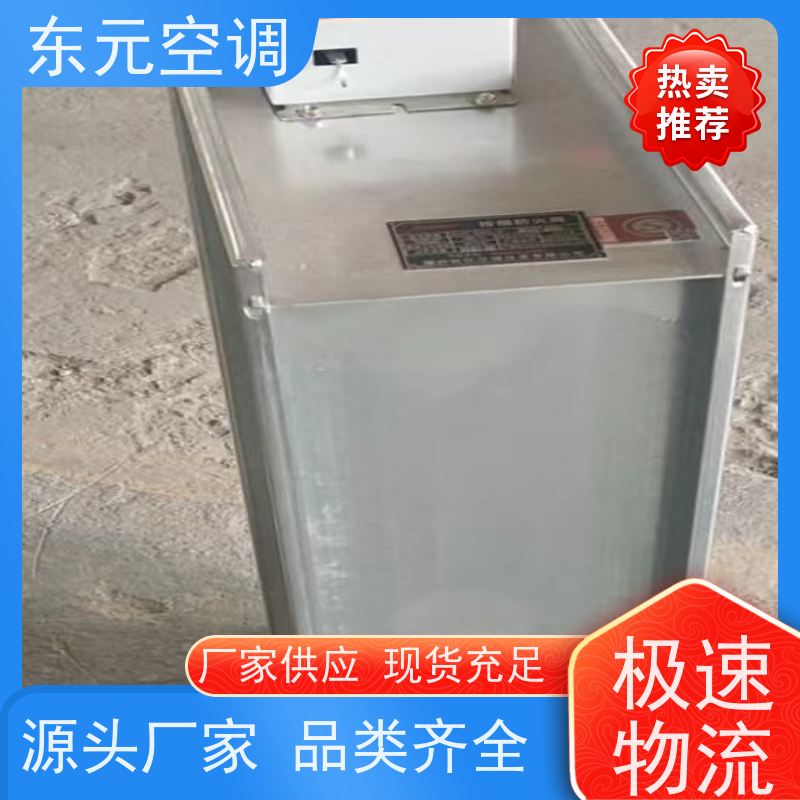 东元PYK-SDC-YK不锈钢排烟防火阀多种控制方式生产发货及时