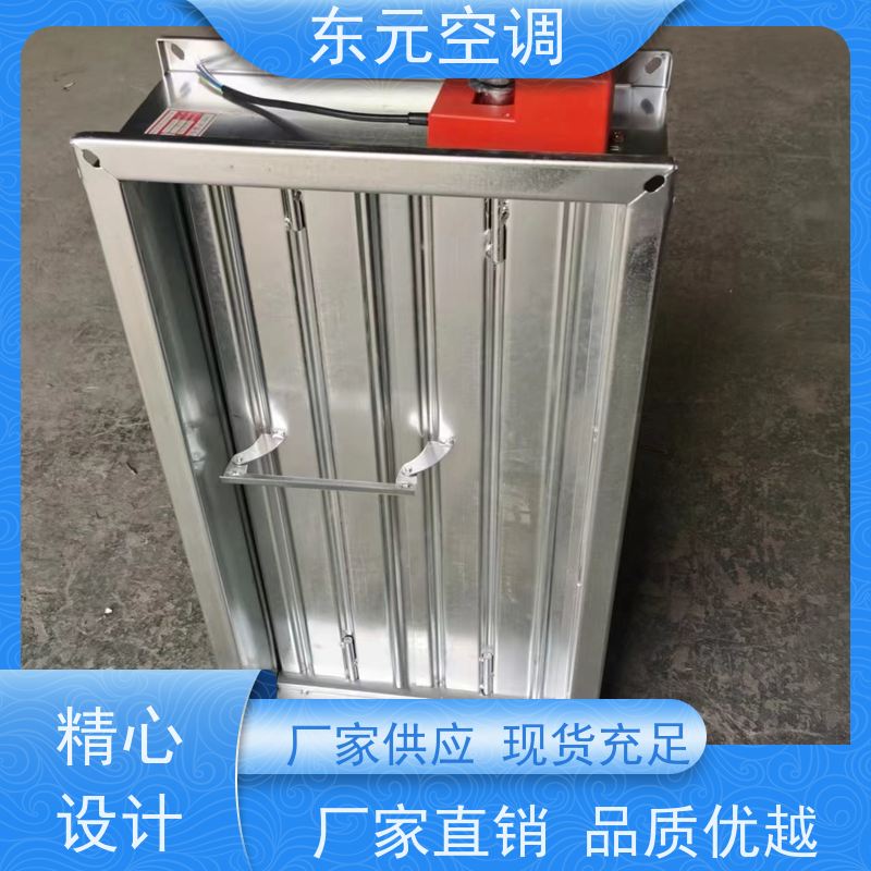 东元PFHF-WSDc-K-B控排烟口改善空气质量外观美观、简洁大方