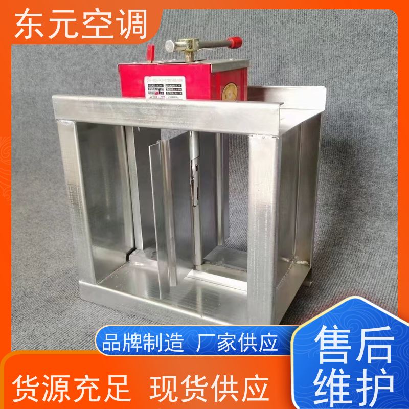 东元FVD-SDC-K70℃防火阀质量经久耐用、性能稳定安装维护简单