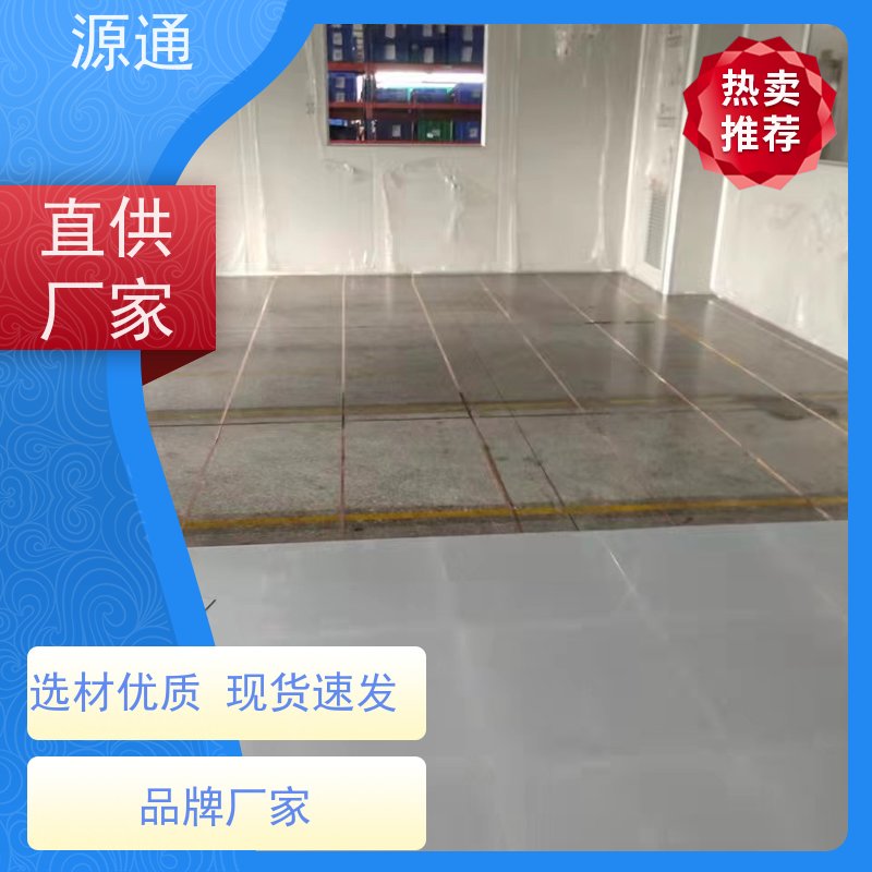 实时热点：万江街道房屋隔断墙轻质砖隔支撑结构稳固
