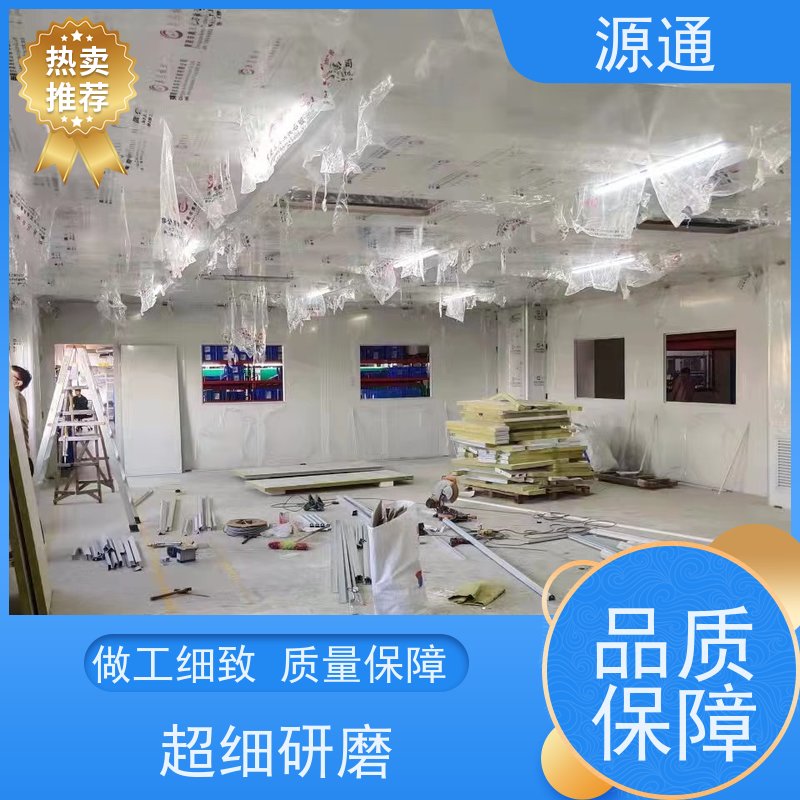 实时新闻：厚街钢化玻璃隔墙无尘车间耐火时长久