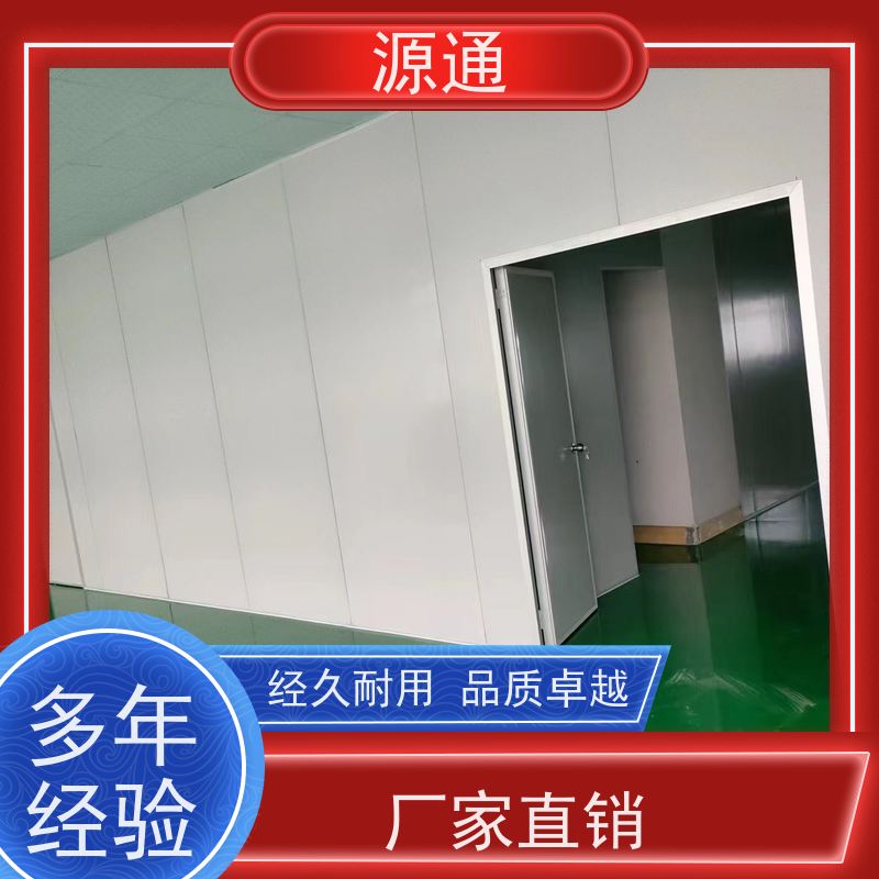 实时更新： 大朗 厂房装修 无尘车间 外观光滑
