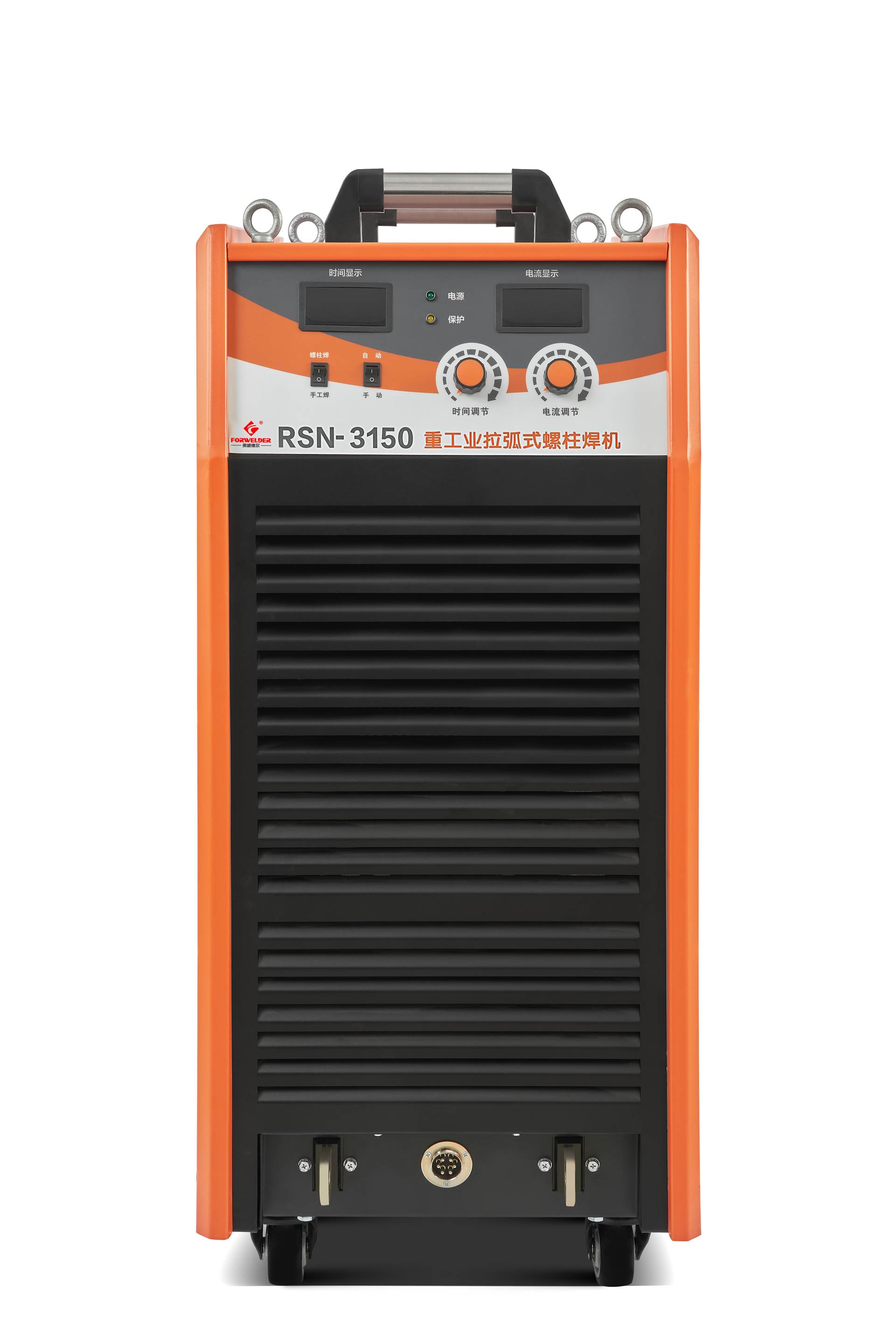 逆变式拉弧螺柱焊机钢构工业款
