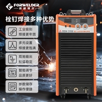 逆变式拉弧螺柱焊机长焊接22-25栓钉工业款