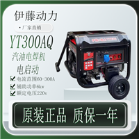 伊藤280A发电电焊机