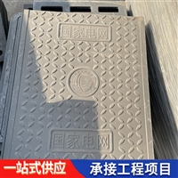 中天 隧道盖板 复合树脂盖板 耐冲击 抗老化性强 运行维护成本低
