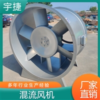 消防排烟混流风机 通风管道系统 高效低噪 支持定制