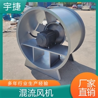 宇捷 混流式送风机 工厂车间地库商用新风系统 SWF-I-7混流风机 