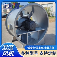 宇捷 混流式送风机 低能耗 轴流式通风设备工业用风机