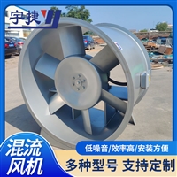 宇捷 SWFA混流风机 混流式消防排烟风机 管道碳钢风机