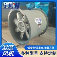  加压送风机 混流式消防排烟风机 碳钢大风量轴流风机