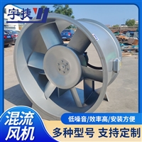 宇捷 混流送风机SZF  耐低噪音混流 加压送风机 安装简单