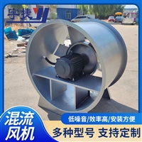  混流风机 双速3C消防排烟风机 耐高温耐低噪音混流