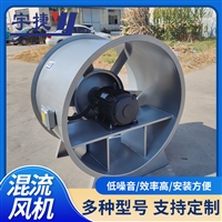 宇捷   斜流风机 混流送风机SZF 玻璃钢屋顶风机 支持定制