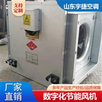 DT25数字化节能风机 智能温控节能风机 节能高效 通风换气