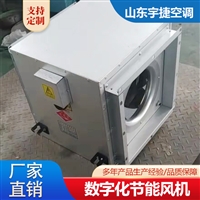 数字化节能风机 防腐型排烟风机 加厚材质 不易生绣 支持定制