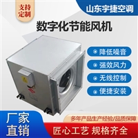 数字化节能风机 分布式智适应动力模块  节能高效 通风换气