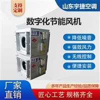  数字化节能风机ET60 低噪音高效能 双面保温板 防爆玻璃钢送风机 