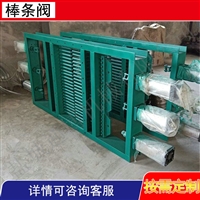 单向棒条闸门气动不锈钢棒阀 块状物料气动棒条截止阀