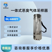 恶臭气体采样器 方便携带