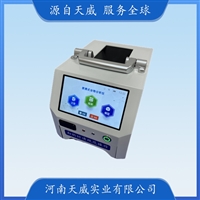 TW-J3000便携式近红外谷物分析仪 大豆蛋白速测仪 直链淀粉测定仪