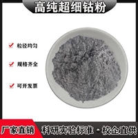 雾化铜粉 导电油墨 Cu粉