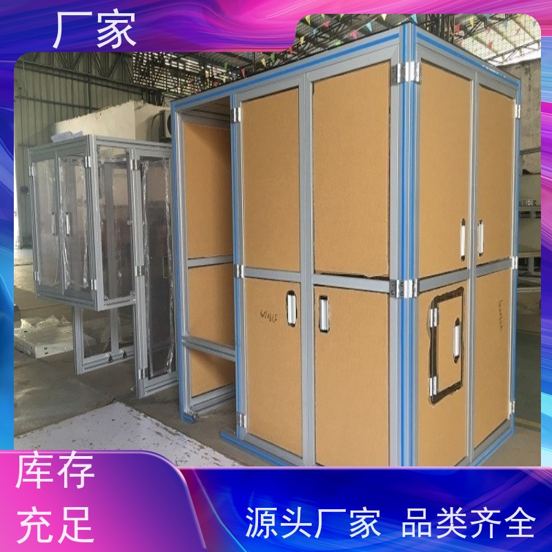 30150铝型材自动化机架车间用货架材料过硬品牌