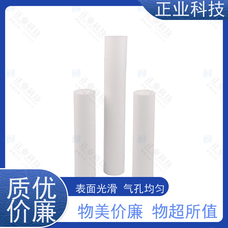 正业科技 多种型号选择 厂家销售 前置水过滤系统 PP滤芯 移动便携式