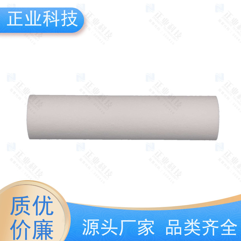 正业科技 10-20寸 无金属骨架 纳污量大 针刺压纹沟槽  pp折叠滤芯