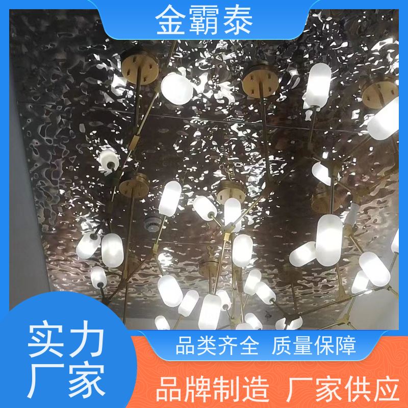 金霸泰建材 镜面 不锈钢天花 海鲜生产车间吊顶 包工包料