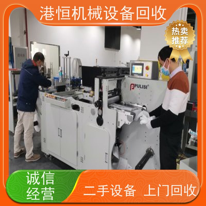 云浮厂家回收整套熔喷布螺杆挤出机设备 收购医用立式压力蒸汽消毒柜