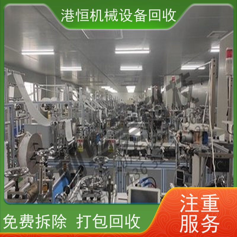 河源回收二手气泡膜牛皮纸信封机设备 收购耳挂式KN95口罩机