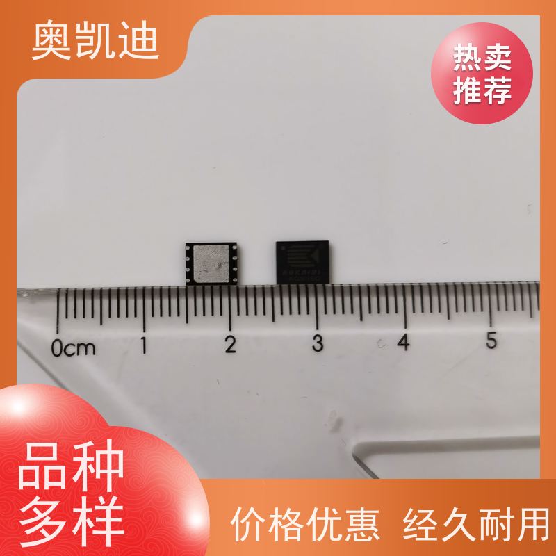 奥凯迪耐高温功能机测试卡智能穿戴/智能手环