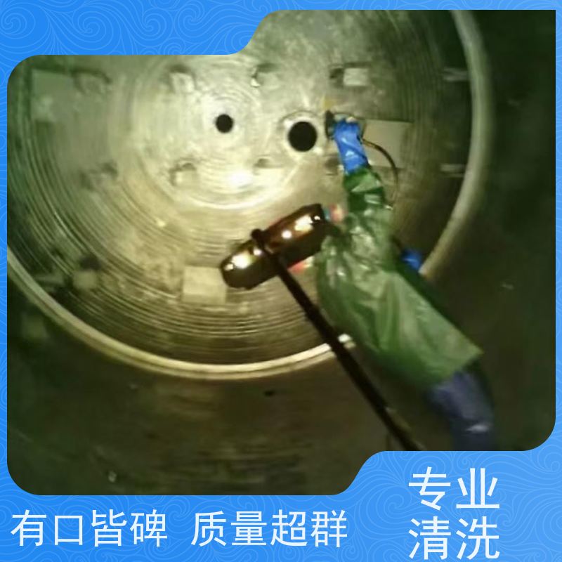陇南中央空调空气能冷却塔清洗经济实惠 锅炉除垢剂