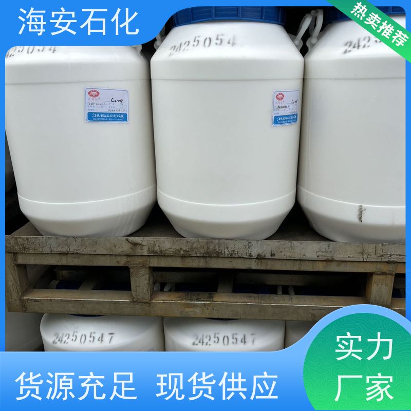 辛基酚聚氧乙烯醚 乳化剂OP-15 稳定性好 表面活性剂 专业生产