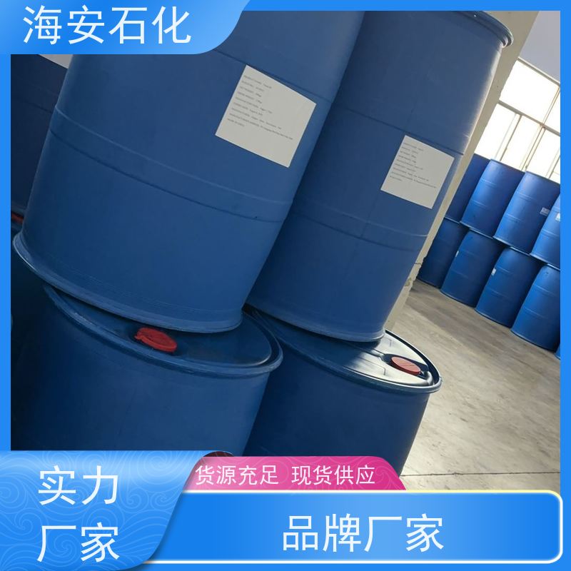 抗静电剂OPP4 酚醚磷酸酯OPP-4 OP-P4 一公斤起订