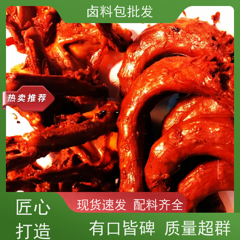 武汉黑鸭鸭脖卤料包调味粉麻辣鲜香 厂商定制源头厂家